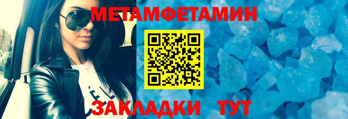 АМФ  Amphetamine Premium  Вход с VPN  Лянтор 