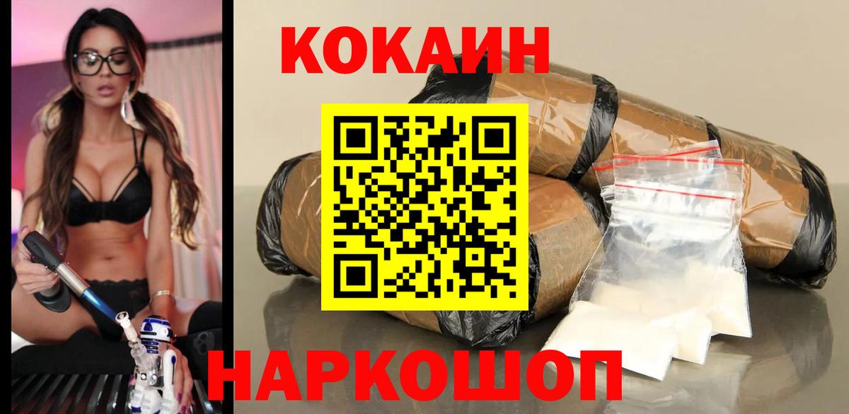 Cocaine VHQ Лянтор