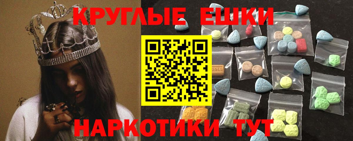 Ecstasy VHQ Лянтор