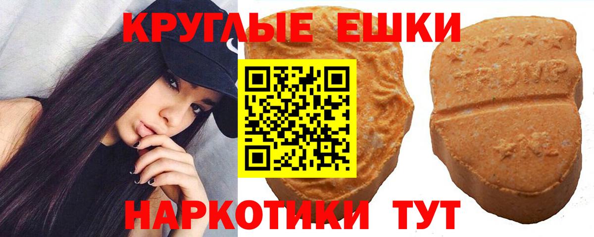 Ecstasy Punisher  Вход с VPN  Лянтор 