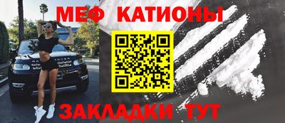мефедрон VHQ Изобильный