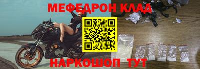прущий лед Ирбит