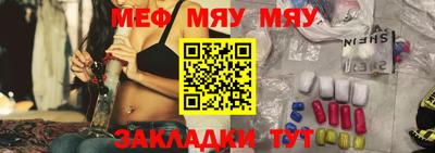мефедрон VHQ Изобильный