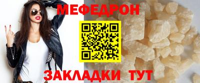 MDMA Premium VHQ Ипатово