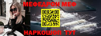 прущий лед Ирбит