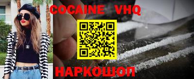 MDMA Premium VHQ Ипатово