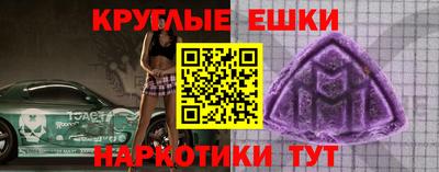 мефедрон VHQ Изобильный