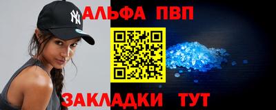прущий лед Ирбит