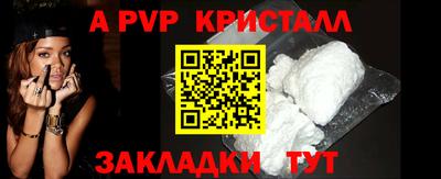 прущий лед Ирбит