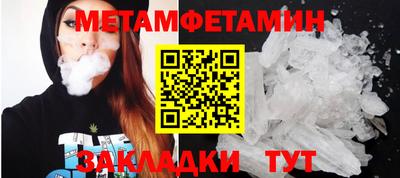 прущий лед Ирбит