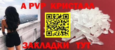 прущий лед Ирбит
