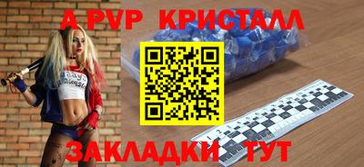 прущий лед Ирбит