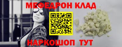 MDMA Premium VHQ Ипатово