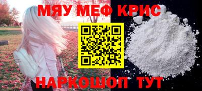 мефедрон VHQ Изобильный