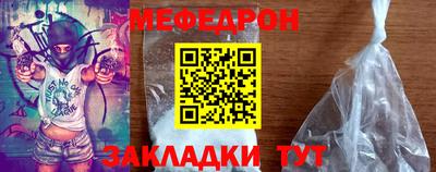 прущий лед Ирбит