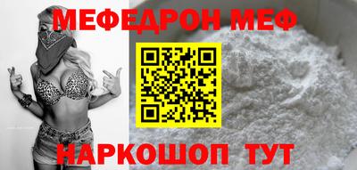 прущий лед Ирбит