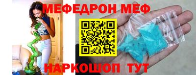 MDMA Premium VHQ Ипатово