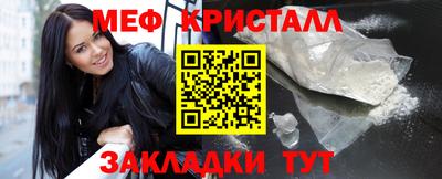 прущий лед Ирбит