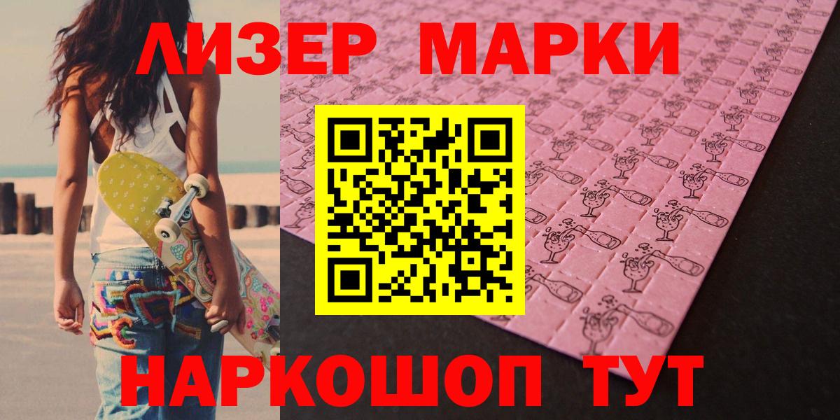 LSD-25 экстази кислота  LSD-25 экстази  Вход с VPN  Лянтор  Лсд 25 экстази кислота 