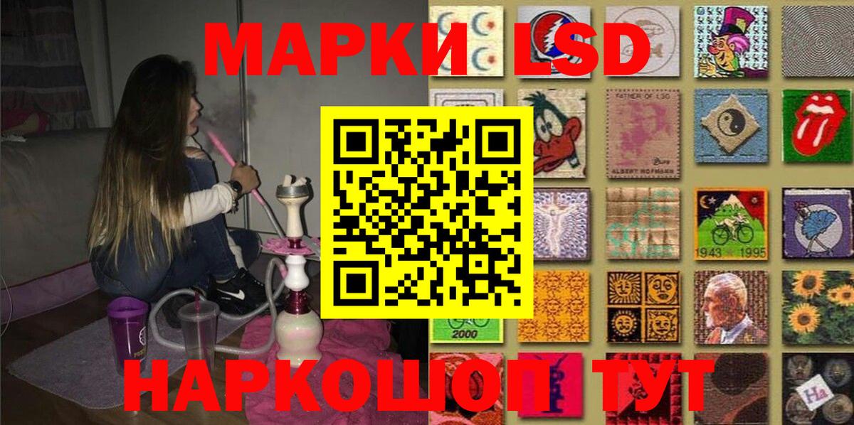Марки NBOMe 1500мкг Лянтор