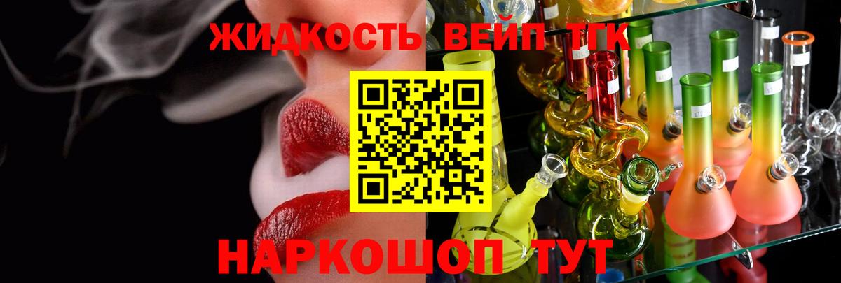 COCAIN  Бошки Шишки  Мефедрон   Вход с VPN  Лянтор  ЭКСТАЗИ  Гашиш  Метамфетамин 