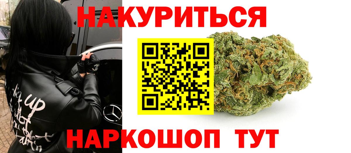 Конопля индика  Каннабис Ganja  МАРИХУАНА конопля  Вход с VPN  Лянтор 