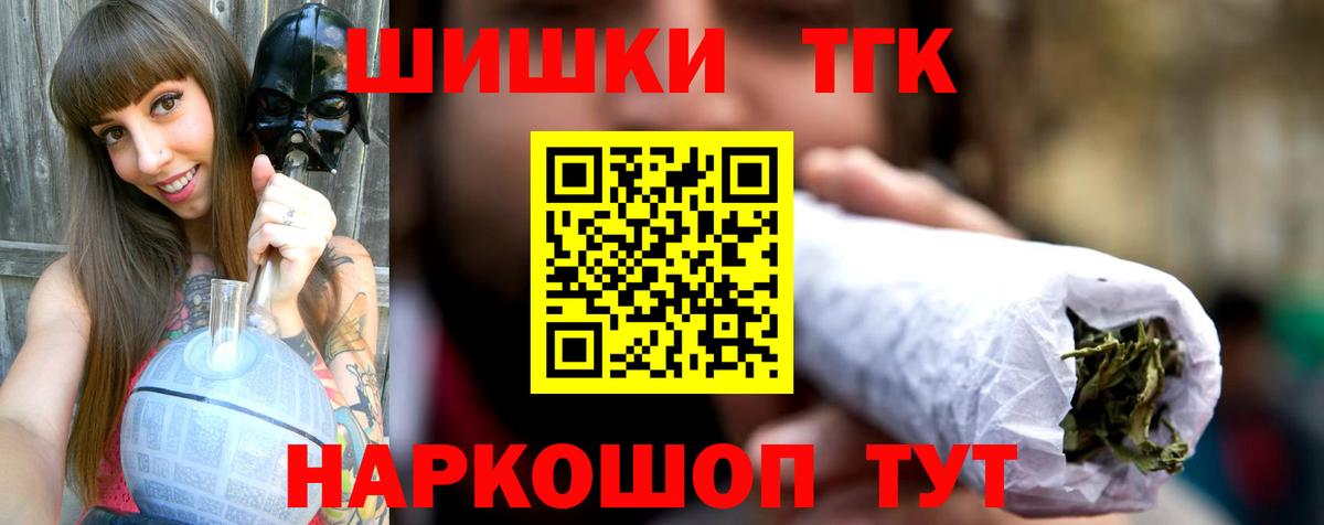 Марихуана конопля Лянтор
